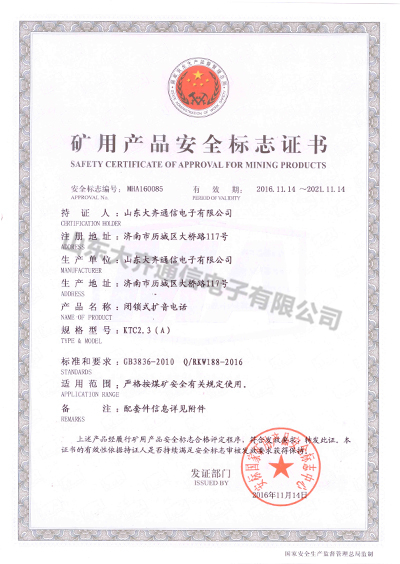KTC2.3(A)