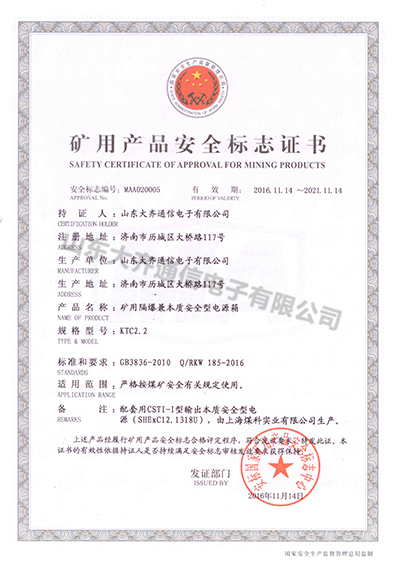 KTC2.2