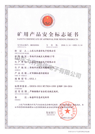 KTC2.1