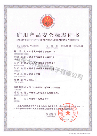 KTC2.4